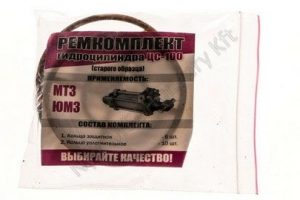 MTZ C-100 munkahenger javító készlet régi típus MTZ C-100 munkahenger javító készlet régi típus